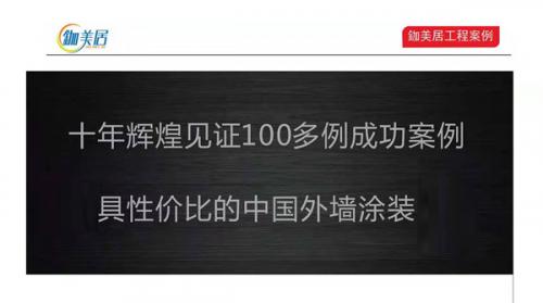 八大品質(zhì)工程標(biāo)準(zhǔn)措施為涂裝工程“添磚加瓦”！